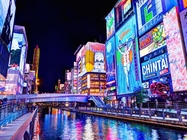 Klasik Japonya & Güney Kore Turu Türk Hava Yolları İle 7 Gece (ICN-NRT)
